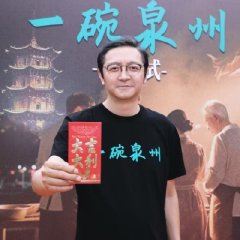 Yi Wan Quan Zhou Zhi Jiang Mu Ya Chinese Drama(2026) photo