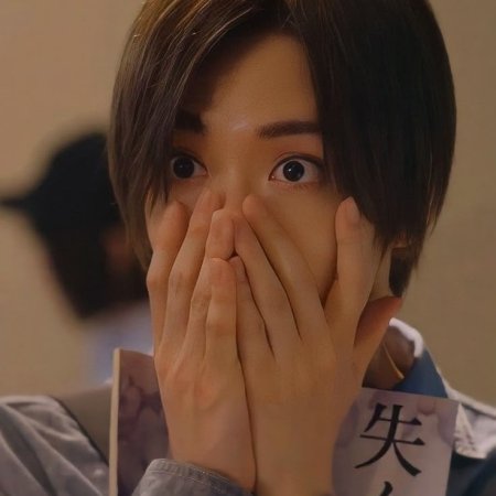 Yuta