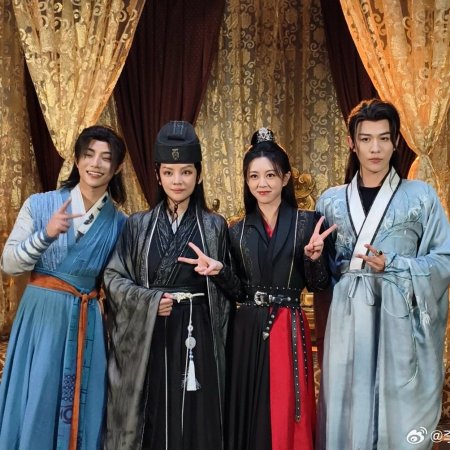 Liu Xing, Hu Die, Jian ()