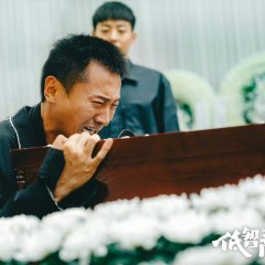 Born with Luck Chinese Drama photo