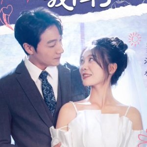 Zha Nan Ta Ge An Lian Wo Shi Nian Le (2024)