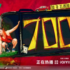 Born with Luck Chinese Drama photo