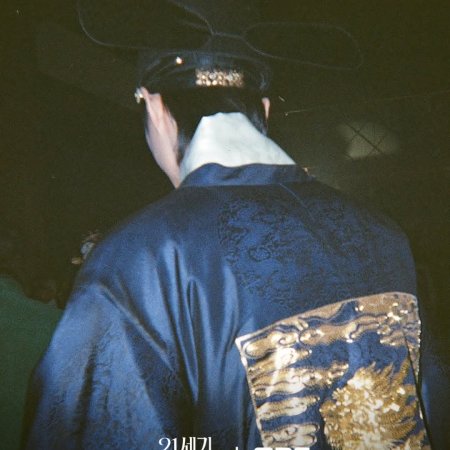 Byeon Woo Seok