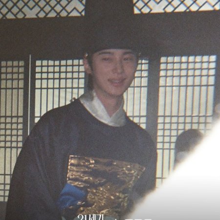 Byeon Woo Seok