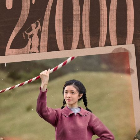The Lead (2026)