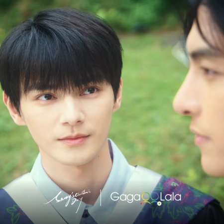 He Chang Xi
