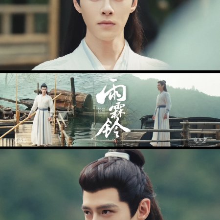 Zhan Zhao Adventures (2026)