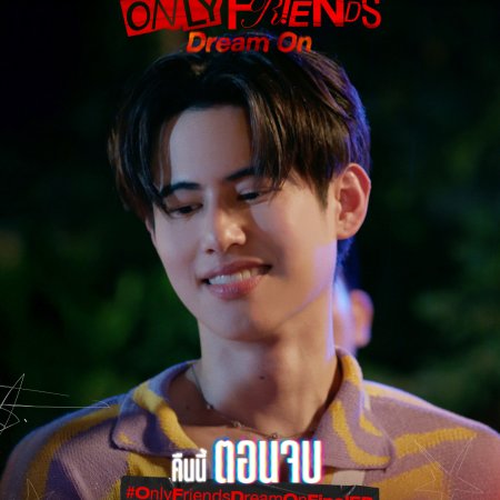 Only Friends: Dream On (2026)