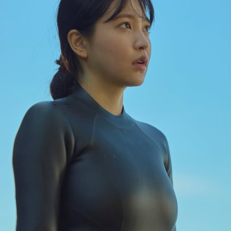 Ye Ri