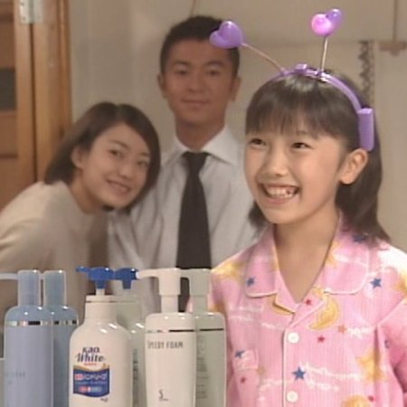 Kimi no Te ga Sasayaite Iru (1997)