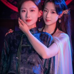 Yun Miao 3: Zhen Mo Shi Jia Chinese Drama photo