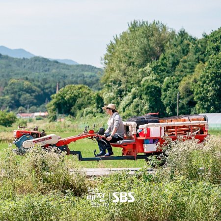 Sold Out on You (2026)