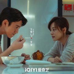 Relaciones Peligrosas Chinese Drama(2026) photo