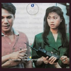 Mae Liang Khon Mai Thai Drama(1991) photo