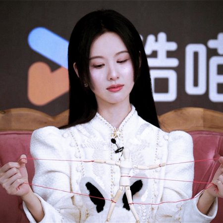 Chen Du Ling