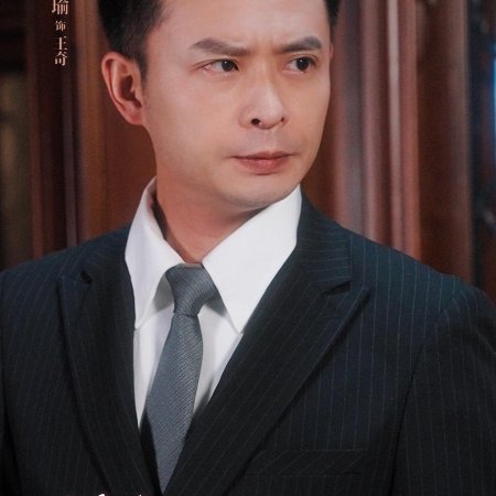 What a Good Girl (2025)