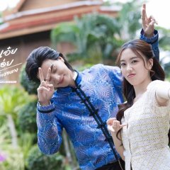Nong Oei Phi Oei Kho Khao Kho Kaeng Thai Drama(0000) photo