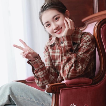 Guo Yu Xin