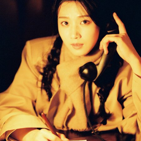 Lu Yu Xiao