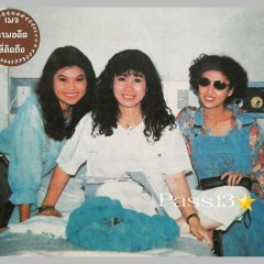 Khun Ying Bao Tung Thai Drama photo