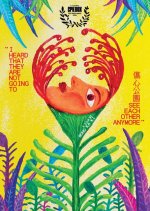 I Heard That They Are Not Going to See Each Other Anymore