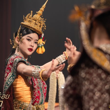 The Bangkok Red Opera (2026)
