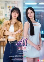 AI Girl