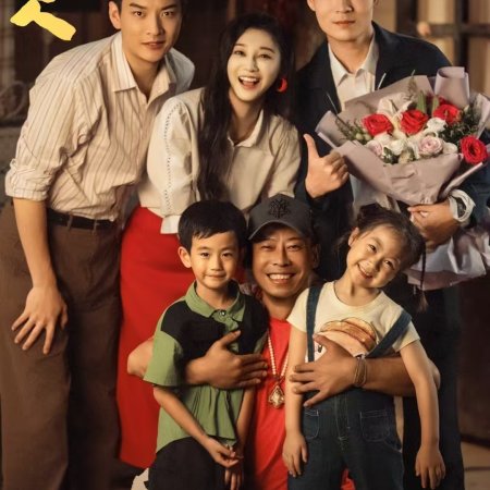 A Widow's New Life (2026)