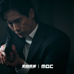 Fifties Professionals Korean Drama(2026) photo