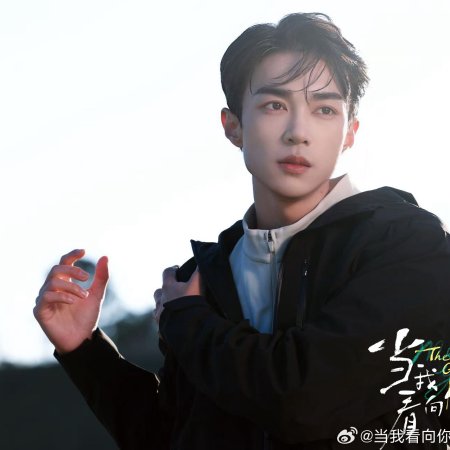 The Gaze (2026)