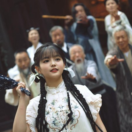 Jiang Xiao Jie Ta Xia Shan Le (2024)