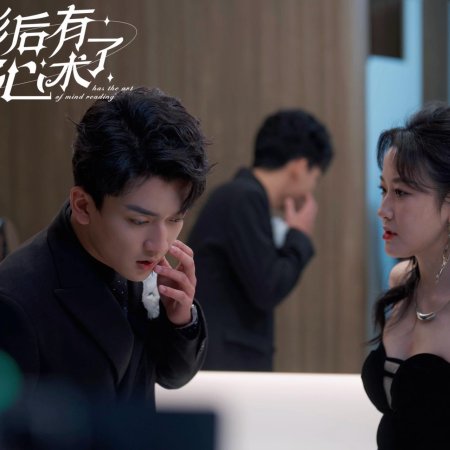 Han Yu Tong