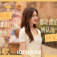 Bloom Life Chinese Drama photo