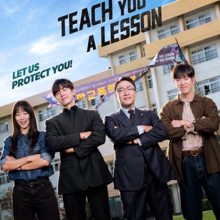 Teach You a Lesson (2026)