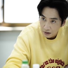 The Gardeners Korean Movie(2026) photo