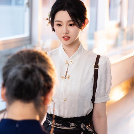 Shi Ba Sui Tai Nai Nai Jia Dao, Chong Zheng Jia Zu Rong Yao (2025)