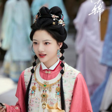 Ren Min