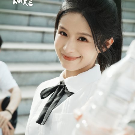 Xiang Yan Hua Yi Yang Can Lan (2025)