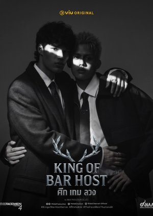 King of Bar Host poster