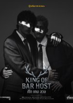 King of Bar Host