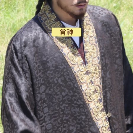 Northern Wei Dynasty ()