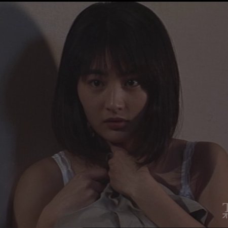 Hitorigurashi (1996)