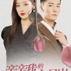 Moonlight Chinese Drama(2024) photo