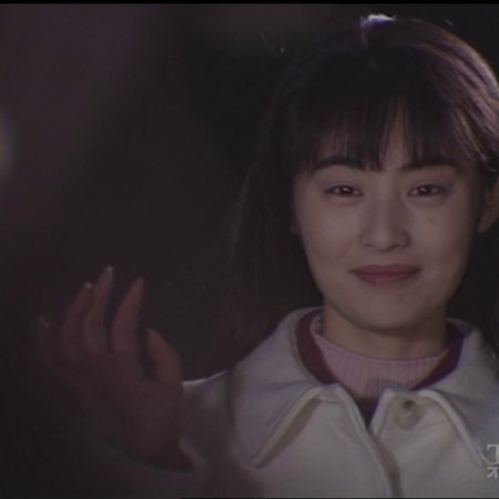 Hitorigurashi (1996)