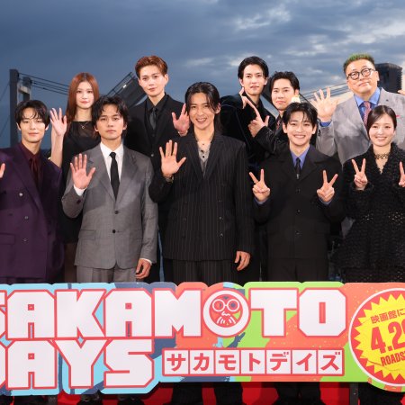 Sakamoto Days (2026)