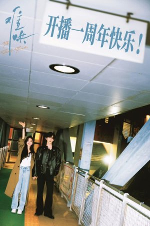 Arima Kana