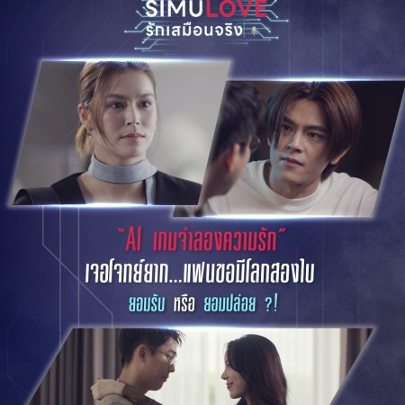 Episódio 2