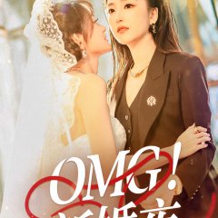 OMG! Xin Hun Ye, Wo He Jie Jie Zou Cuo Hun Fang Chinese Drama(2025) photo