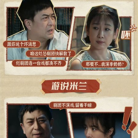 The Lead (2026)