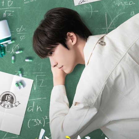 Young Deductionists (2026)